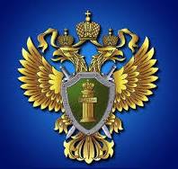 Будьте бдительны.